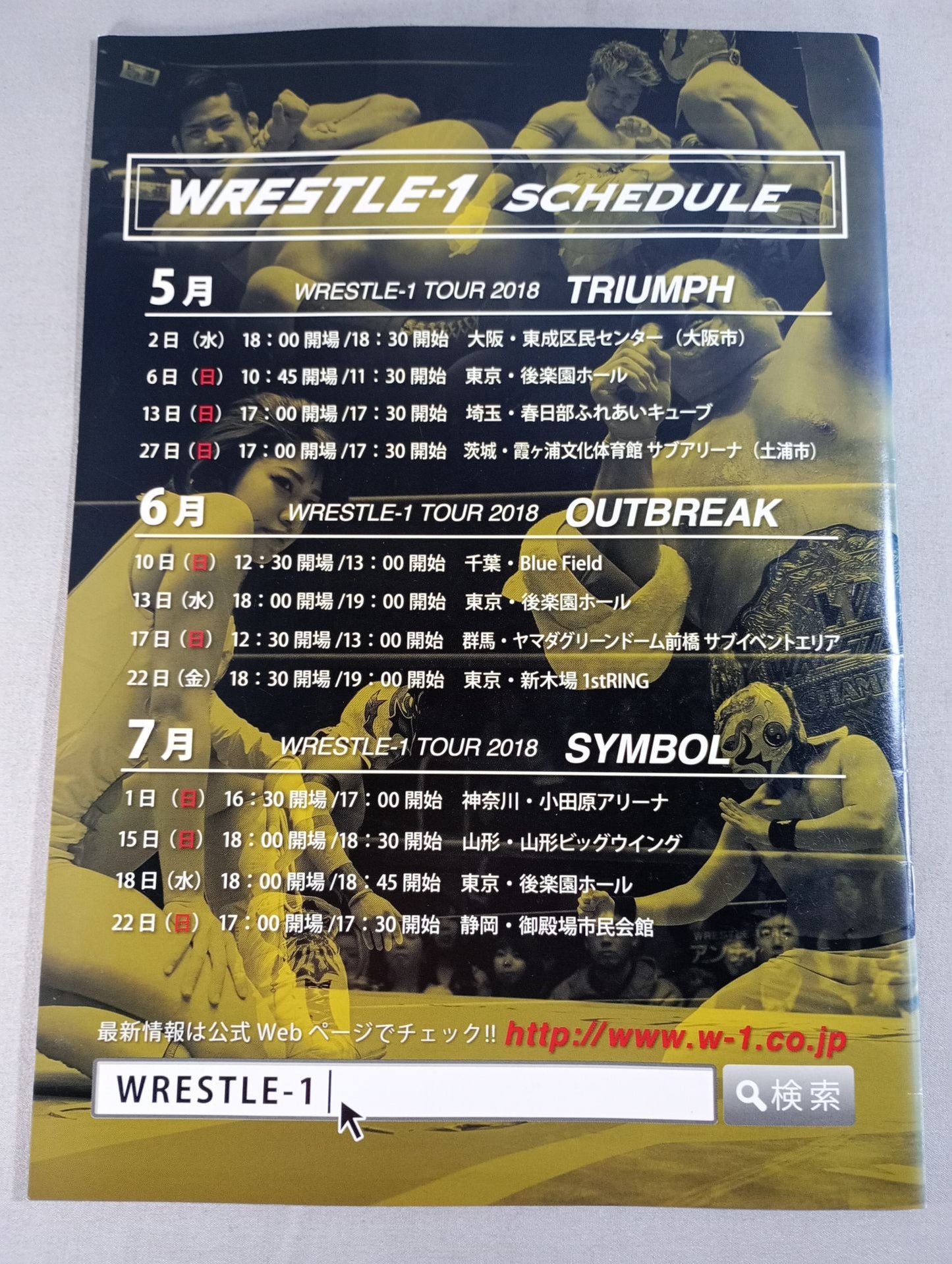 [7 fighters hand signed autograph WRESTLE-1  OFFICIAL GUIDE BOOK 2018 NO.3