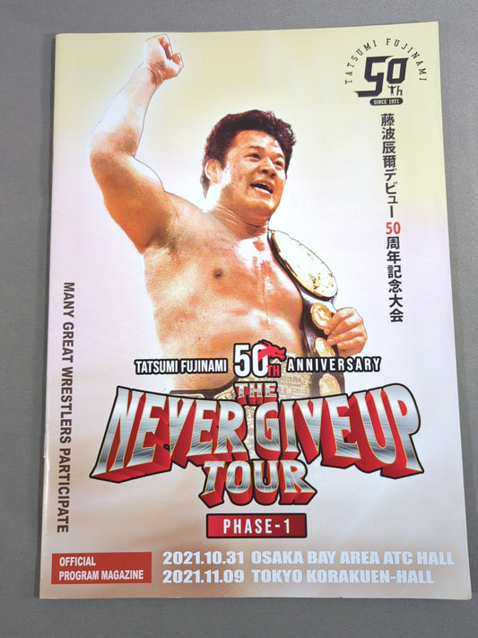 Drudition / Tatsumi Fujinami  Debut 50th Anniversary Tournament THE NEVER GIVE UP TOUR PHASE-1