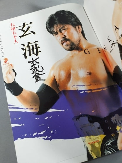 九州プロレス 7周年記念オフィシャル 元気にするバイ!!BOOK