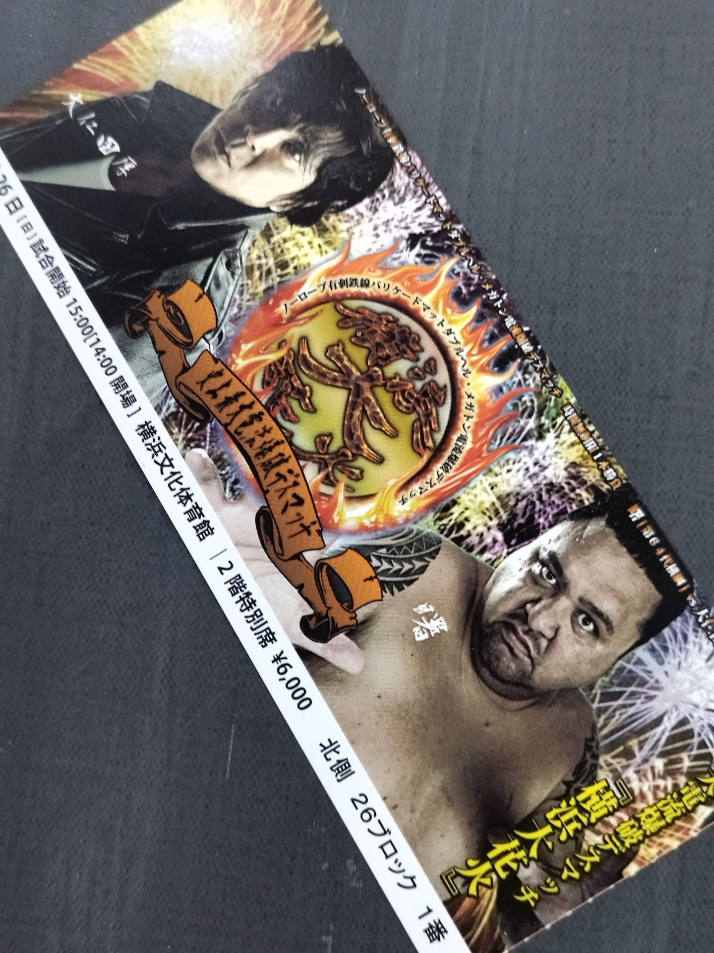 【With ticket stub 】AKEBONOJado  Yokohama Fireworks