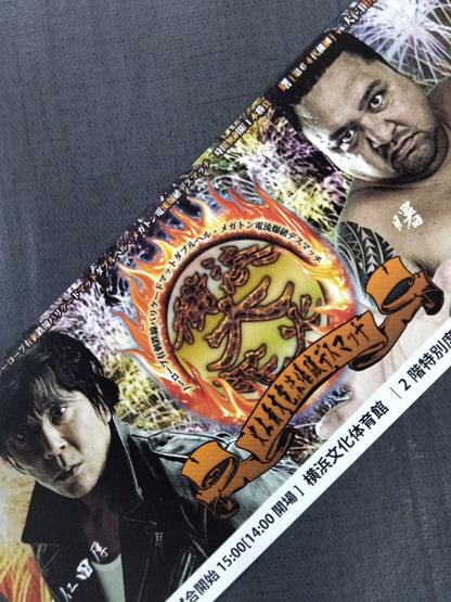 【With ticket stub 】AKEBONOJado  Yokohama Fireworks