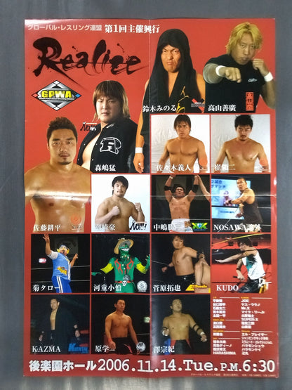 GPWA 1st Self-Sponsored Box Office Realize