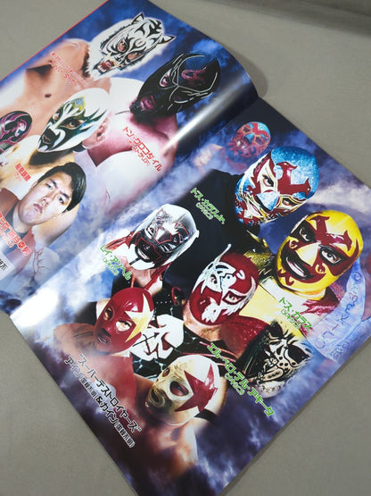 Real Japan Pro Wrestling  / Back to the Origins Pro Wrestling 2