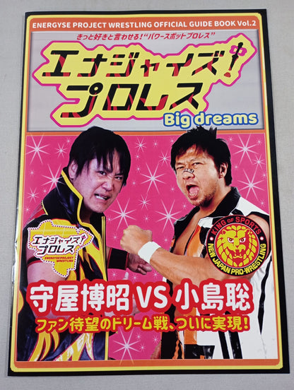 Energize! Pro Wrestling  Big dreams '23