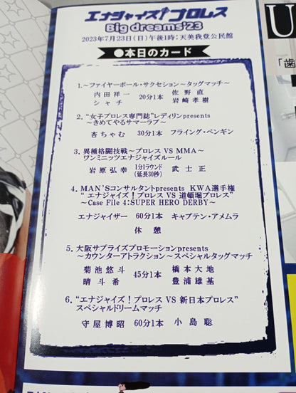 Energize! Pro Wrestling  Big dreams '23