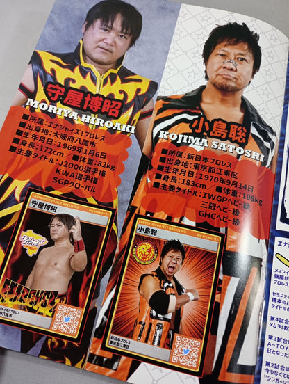 Energize! Pro Wrestling  Big dreams '23