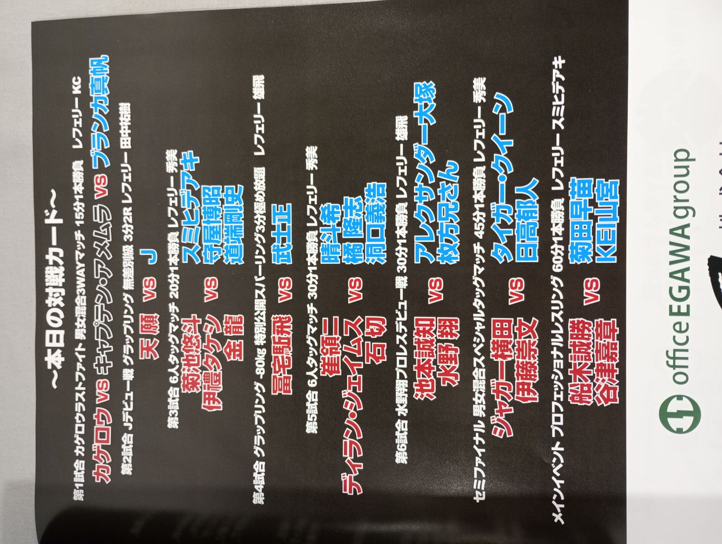 Fighting Treasure Lore 32 ~Amazing Guy Is Coming~