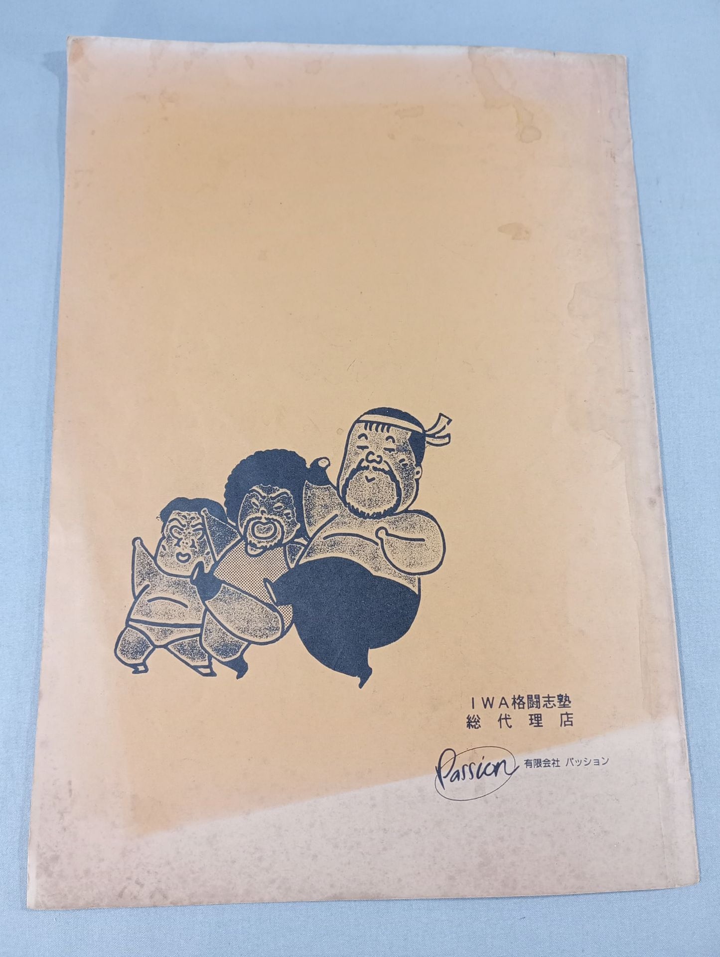 IWA Fighting Shijuku / New Event Item Pro-wrestling