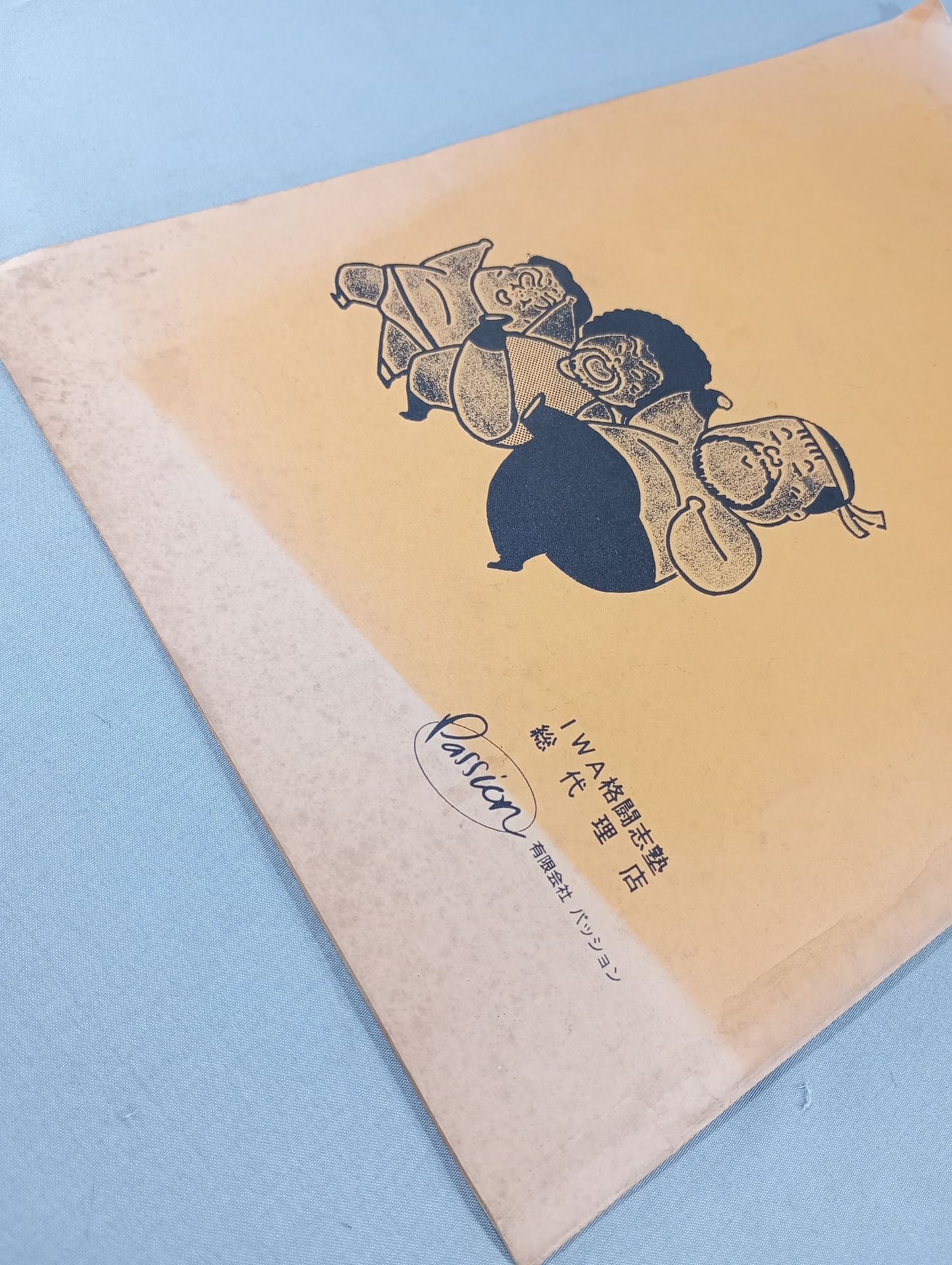 IWA Fighting Shijuku / New Event Item Pro-wrestling