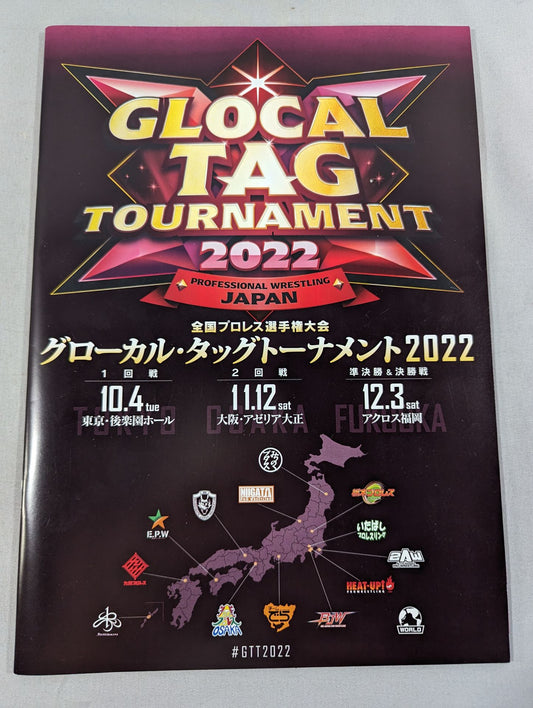 全国プロレス選手権大会 グローカル・タッグトーナメント2022