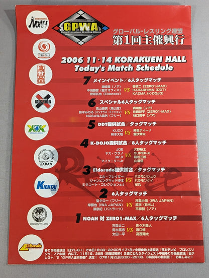 【With ticket stub 】GPWA 1st Self-sponsored Box Office Realize