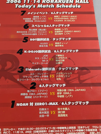 【With ticket stub 】GPWA 1st Self-sponsored Box Office Realize