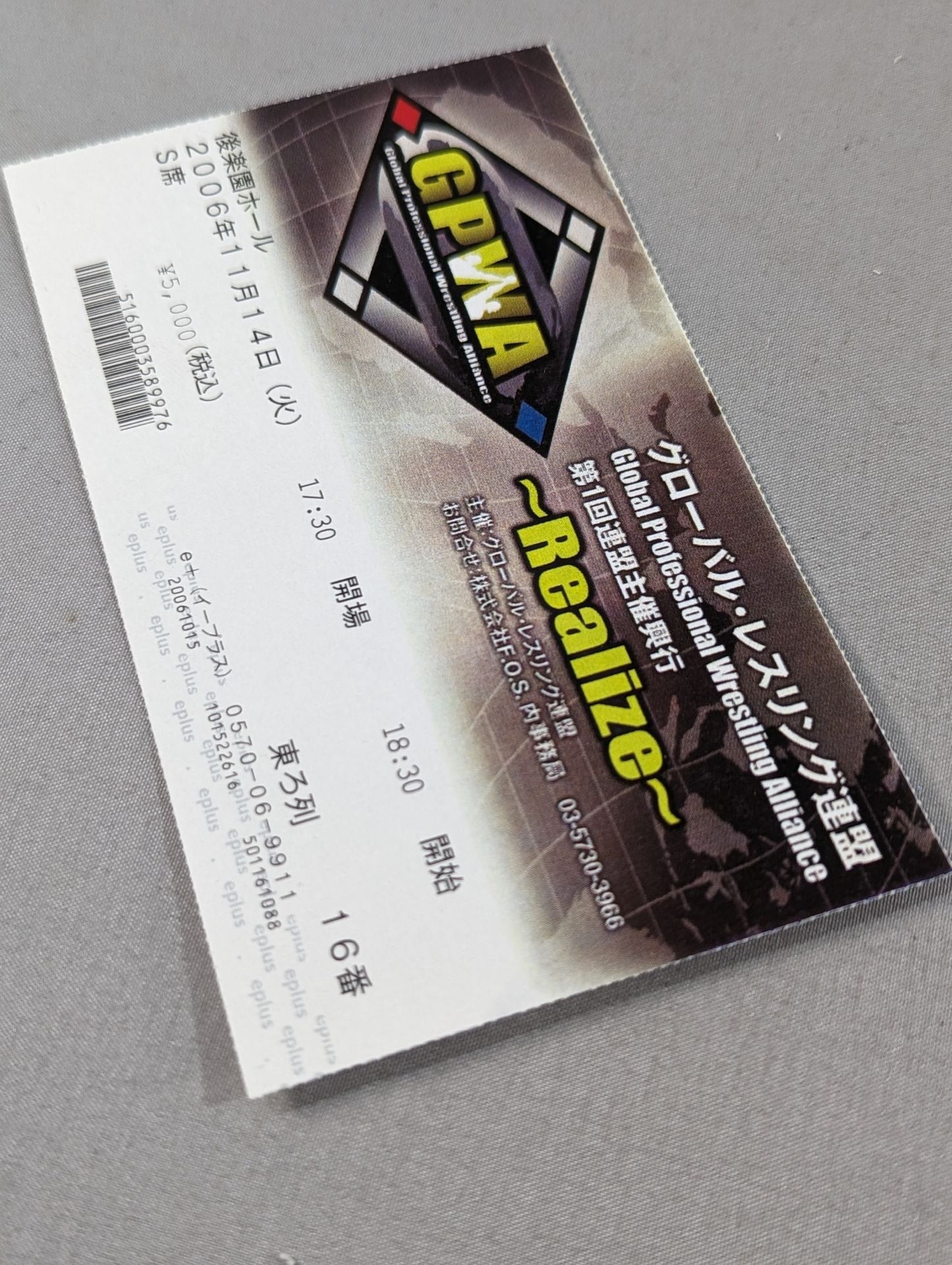 【With ticket stub 】GPWA 1st Self-sponsored Box Office Realize