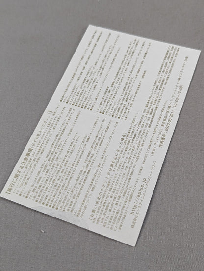 【With ticket stub 】GPWA 1st Self-sponsored Box Office Realize