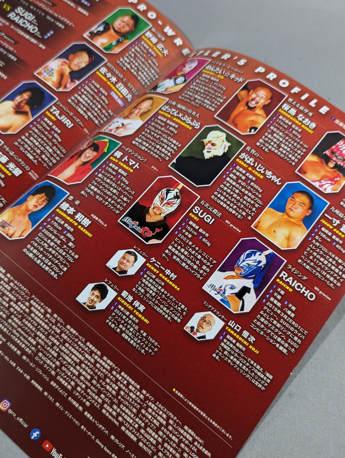 九州プロレス /上京2023 令和五年、九州男児の東京初詣