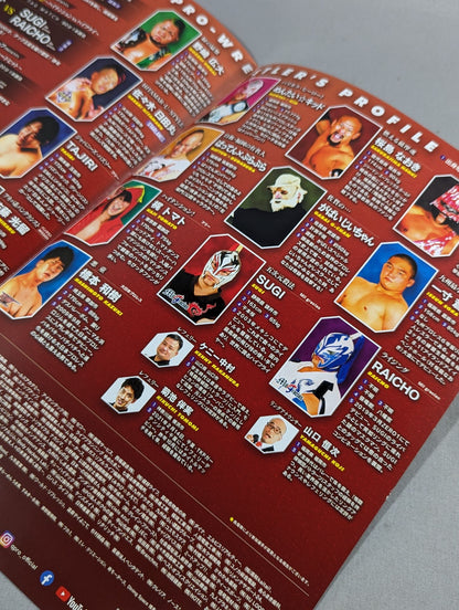 九州プロレス /上京2023 令和五年、九州男児の東京初詣