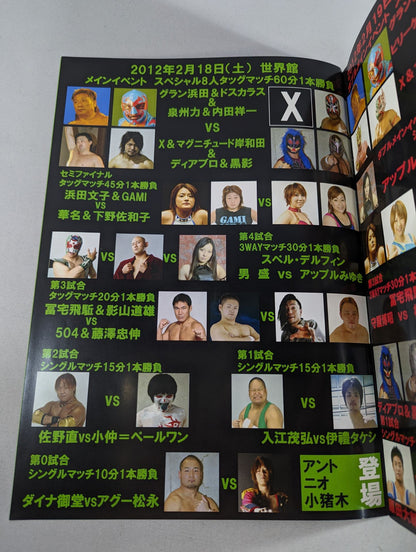 Little Giant Gran Hamada 40th Anniversary Tournament ~OSAKA 3DAYS~