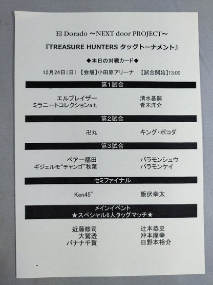 [3 fighters hand signed autograph 】ElDorado THE CONCLUSIONS OF AUTUMN