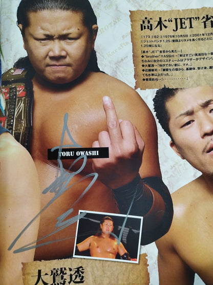 [3 fighters hand signed autograph 】ElDorado THE CONCLUSIONS OF AUTUMN