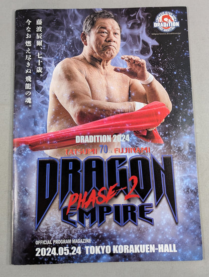 DRADITION 2024 DRAGON EMPIRE PHASE-2