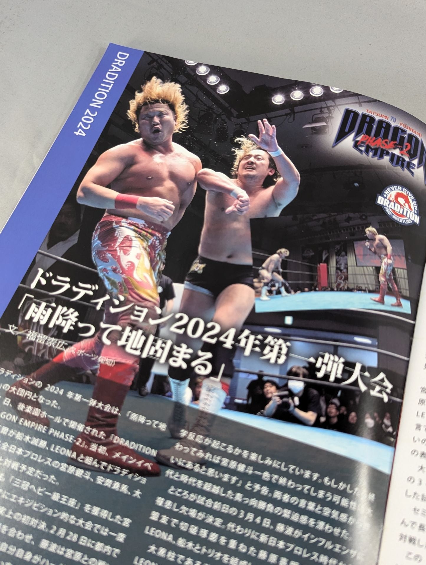 DRADITION 2024 DRAGON EMPIRE PHASE-2