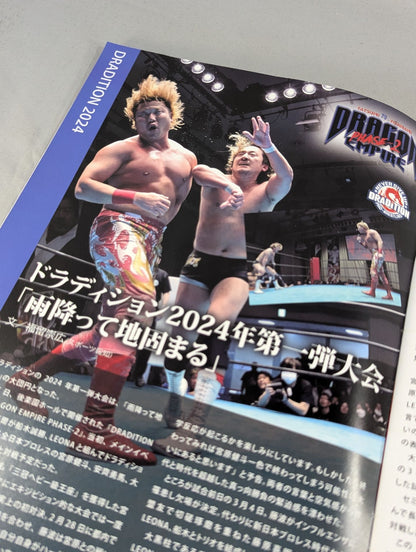 DRADITION 2024 DRAGON EMPIRE PHASE-2