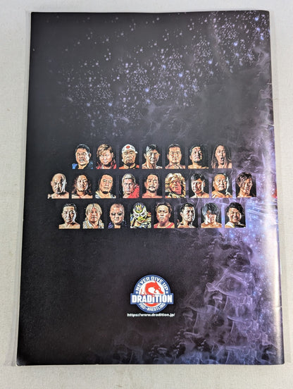 DRADITION 2024 DRAGON EMPIRE PHASE-2