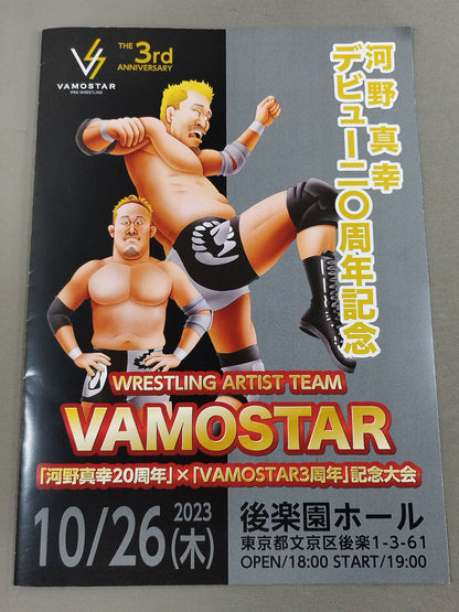 VAMOSTAR3 Anniversary & Masayuki Kono 20th Anniversary Convention