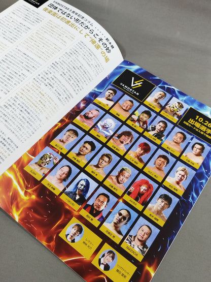 VAMOSTAR3 Anniversary & Masayuki Kono 20th Anniversary Convention