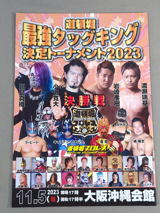 Dotonbori Pro Wrestling  Strongest Tag King Tournament 2023