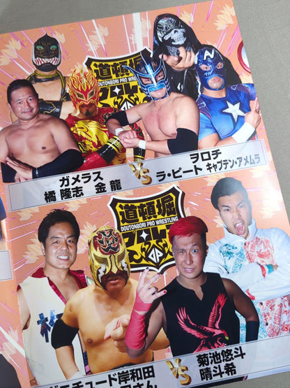 Dotonbori Pro Wrestling  Strongest Tag King Tournament 2023