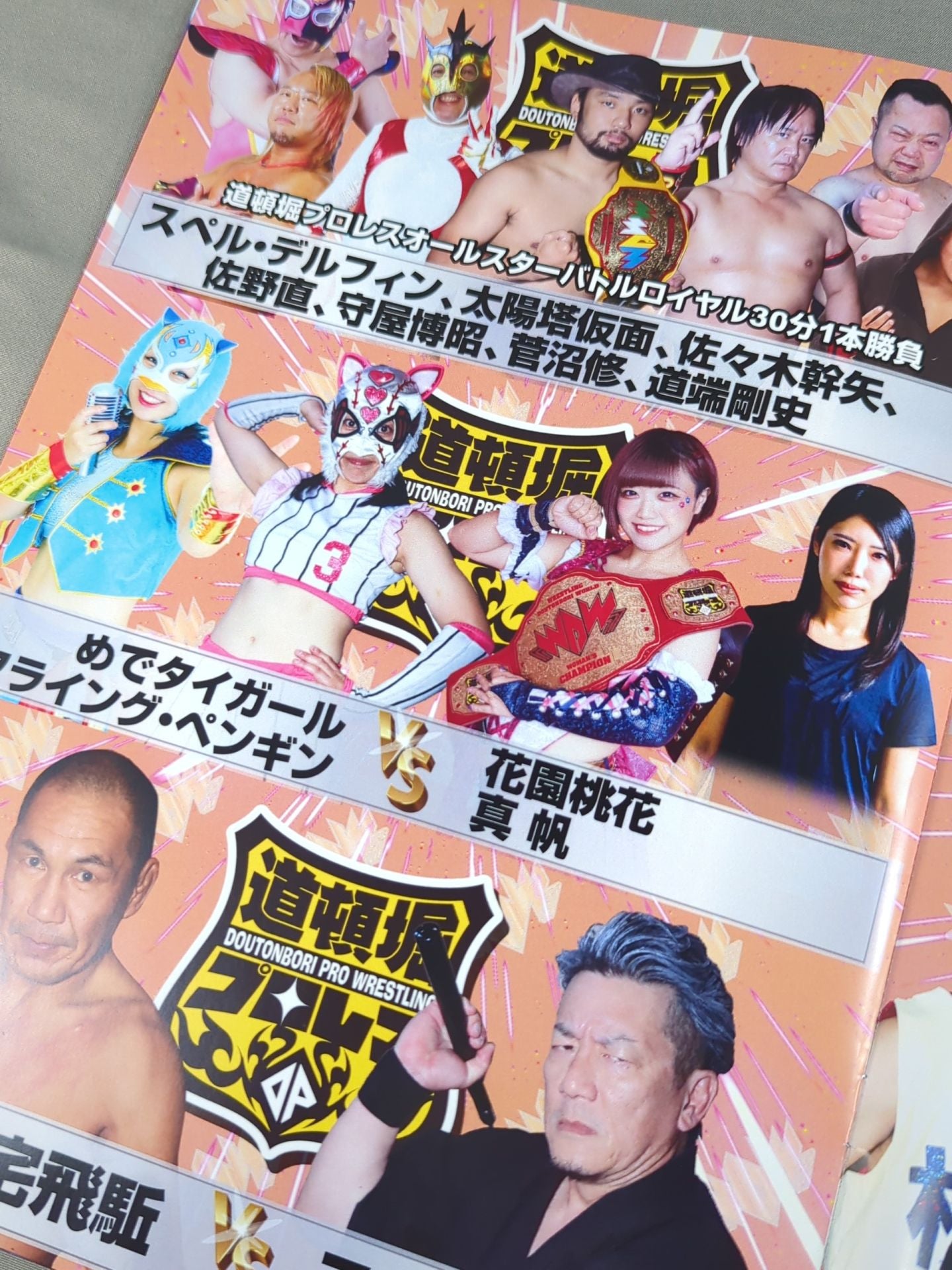 Dotonbori Pro Wrestling  Strongest Tag King Tournament 2023