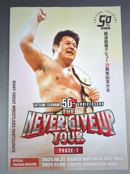 Drudition / Tatsumi Fujinami  Debut 50th Anniversary Tournament THE NEVER GIVE UP TOUR PHASE-1