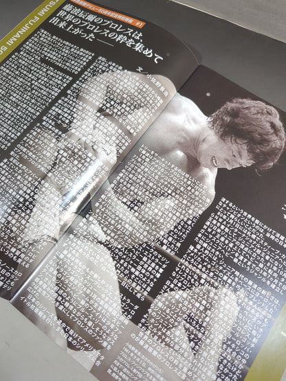 Drudition / Tatsumi Fujinami  Debut 50th Anniversary Tournament THE NEVER GIVE UP TOUR PHASE-1