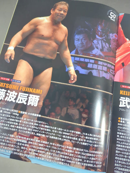 Drudition / Tatsumi Fujinami  Debut 50th Anniversary Tournament THE NEVER GIVE UP TOUR PHASE-1