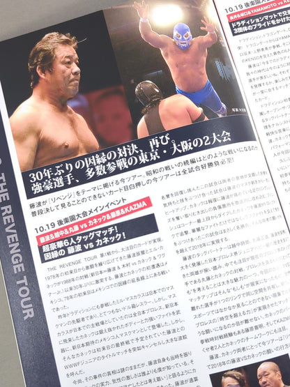 [Tatsumi Fujinami  hand signed autograph Drudition 2018 / THE REVENGE TOUR