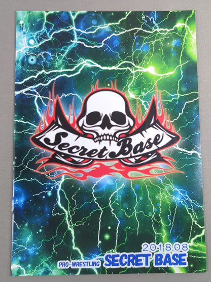 PRO-Wrestling  SECRET BASE 2018.08