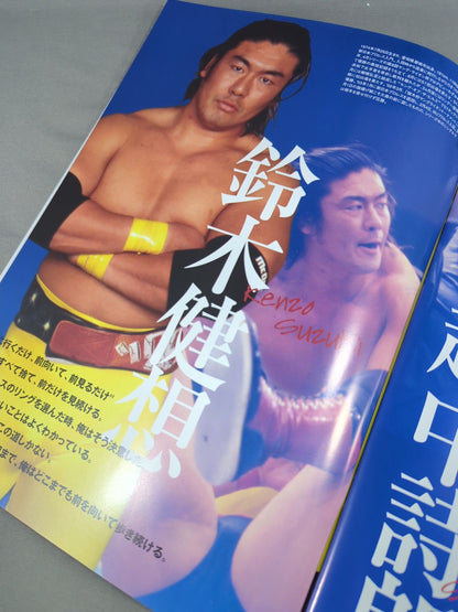 WJプロレス / MAGMA01 パワーホールシリーズ