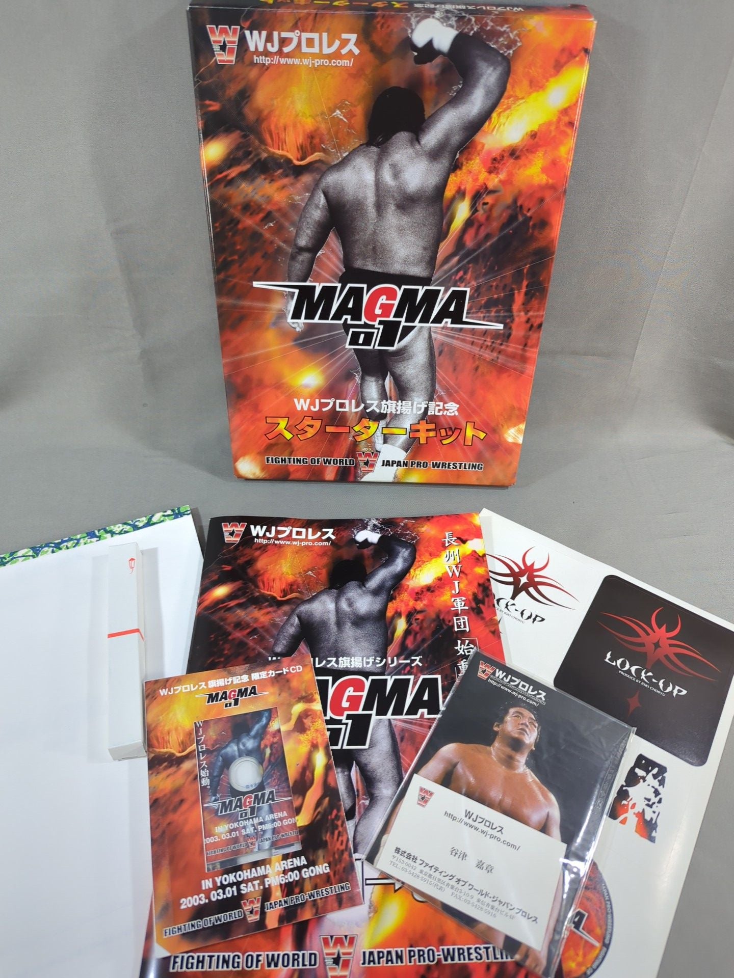 WJプロレス旗揚げ記念 スターターキット MAGMA01