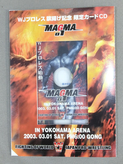 WJプロレス旗揚げ記念 スターターキット MAGMA01