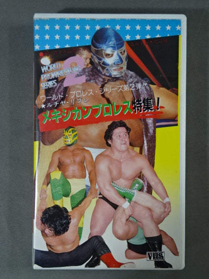 ルチャ・リブレ メキシカンプロレス