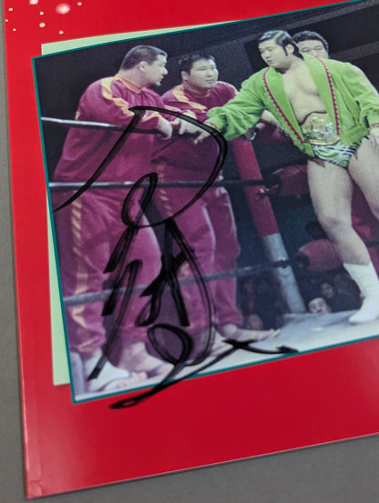 【hand signed autograph】 Legend★SuperStar Mat Magician Mighty Inoue Photo Collection