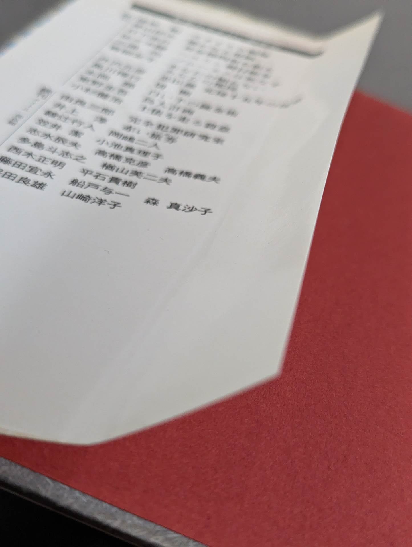 土俵を走る殺意