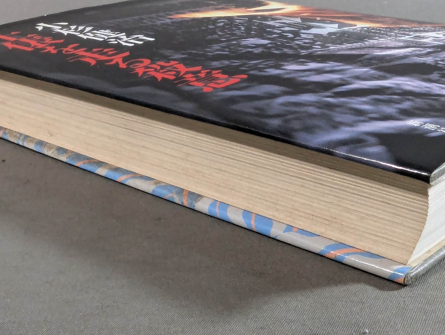 土俵を走る殺意