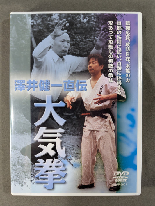 Kenichi Sawai Direct Biography Air Fist The Legendary Martial Art Left by Kensei