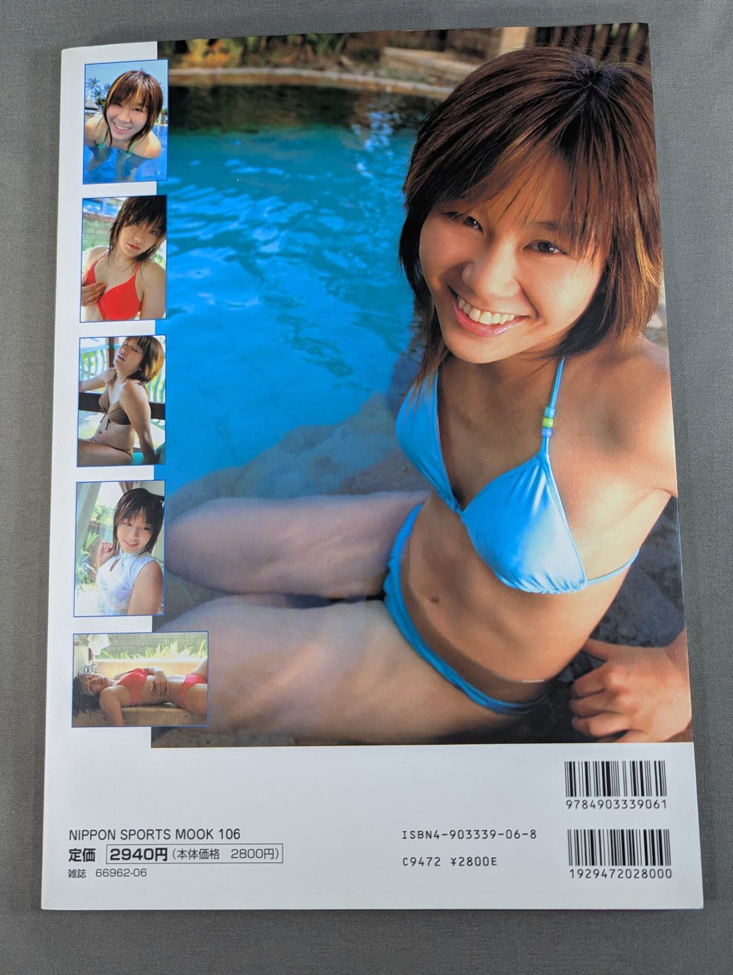 Ichi Mai photo collection Spirits!