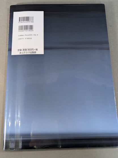 CIMA ： PRAYER OF THE PLAYER