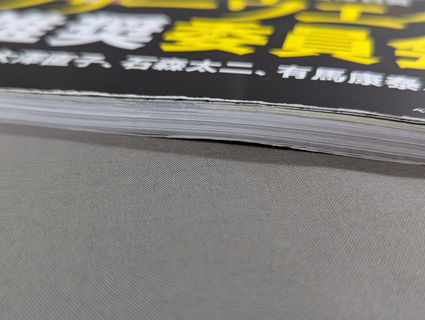 Training Magazine Vol.55