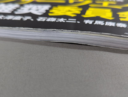 Training Magazine Vol.55