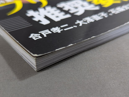 Training Magazine Vol.55